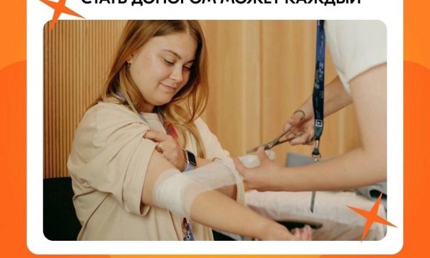 Раздел «Донорство» появился на платформе Добро.рф