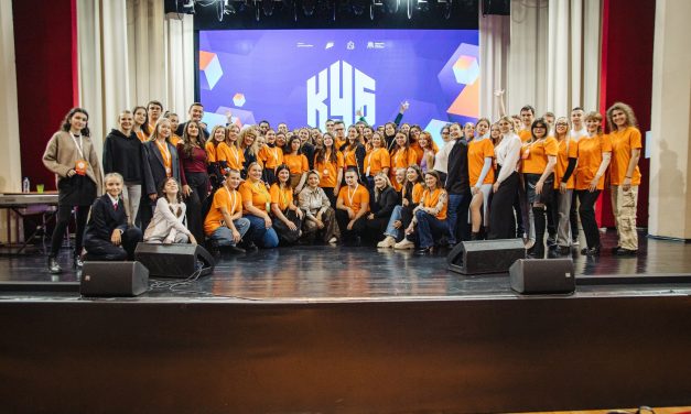 Региональный этап форума творческой молодежи «КУБ» завершился