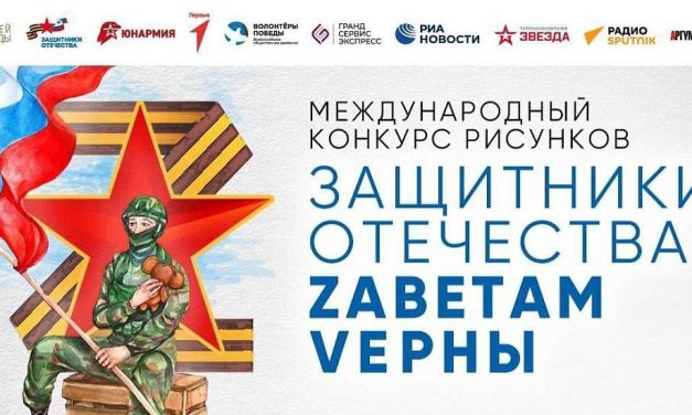 В год 80-летия Великой Победы фонд «Защитники Отечества» и Музей Победы приглашают принять участие в международном конкурсе рисунков