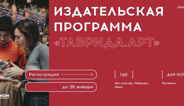 Твоя история ждет своего часа