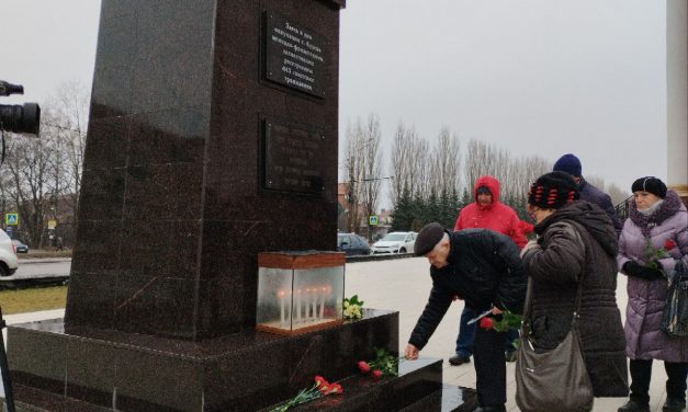 Международный день памяти жертв Холокоста