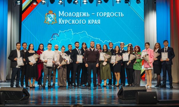 Вручение Премий Губернатора Курской области для поддержки талантливой молодежи по итогам 2024 года