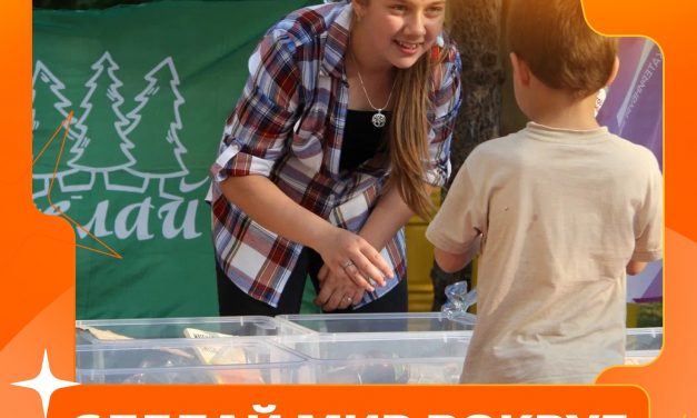 Международная Премия #МЫВМЕСТЕ