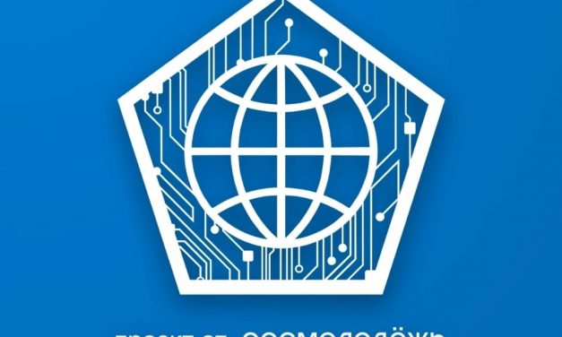 С 6 по 10 сентября пройдет Всероссийский молодёжный форум «Территория БезОпасности»