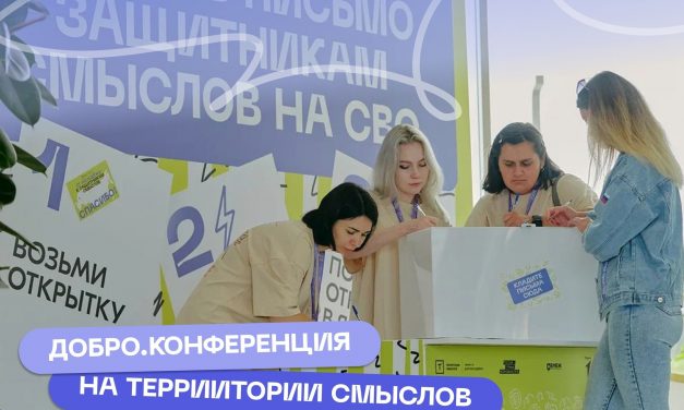 Приглашаем на самую добрую смену #ТС2025!