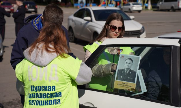 Сегодня в Курской области прошёл автопробег, посвященный 80-летию Великой Победы!