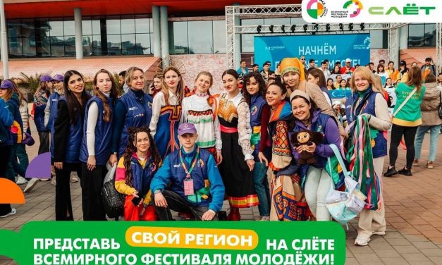 Покажи всему миру, откуда ты родом