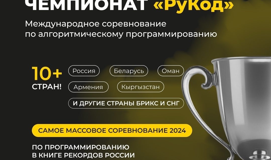 Чит-код твоих ИТ-побед