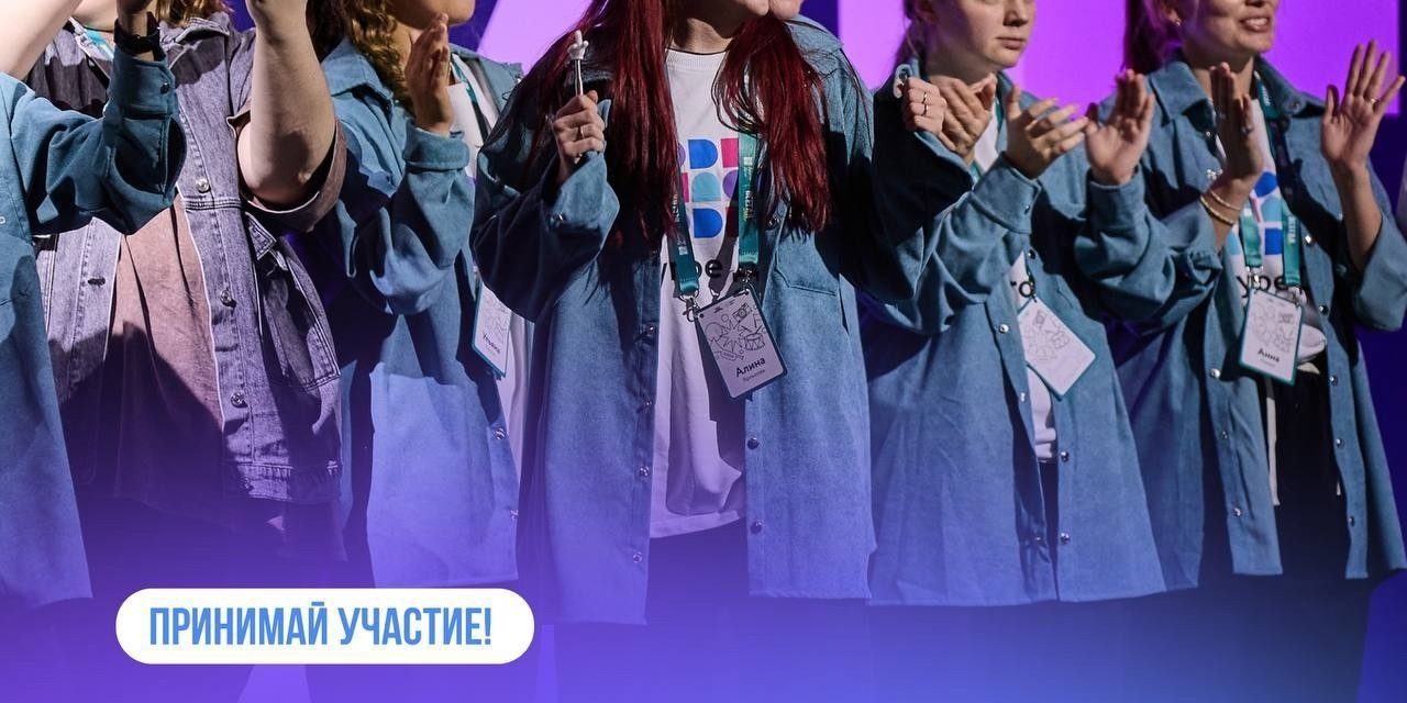 Всероссийский опрос пользователей Пушкинской карты