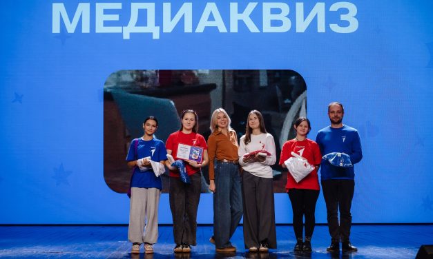 В областном Дворце молодежи прошел финал конкурса медиацентров местных отделений Движения Первых