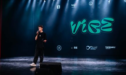 Прямо сейчас во Дворце молодежи проходит форум креативных индустрий VIBE!