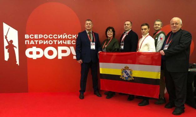 Сотрудники областного Дворца молодежи на Всероссийском патриотическом форуме