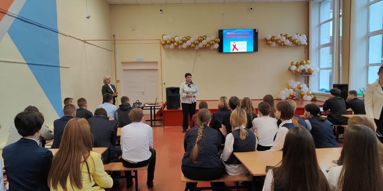 Информационно-тематический семинар «Профилактика ВИЧ, СПИД, ИППП в молодежной среде, формирование здоровьесберегающего мировоззрения молодежи и подростков»