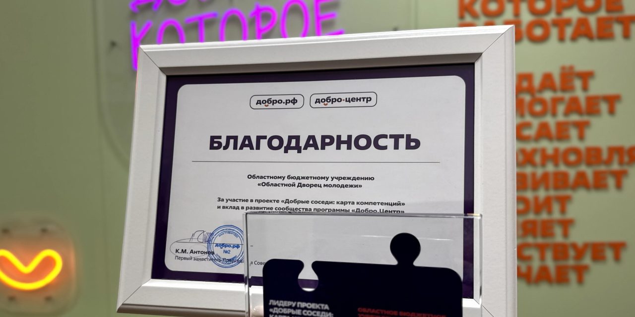 Рады поделиться хорошей новостью!