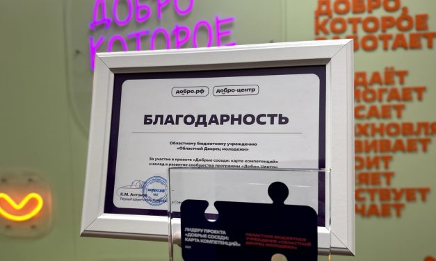 Рады поделиться хорошей новостью!
