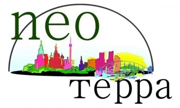 Всероссийский конкурс креативных проектов и идей по развитию социальной инфраструктуры «НЕОТЕРРА»