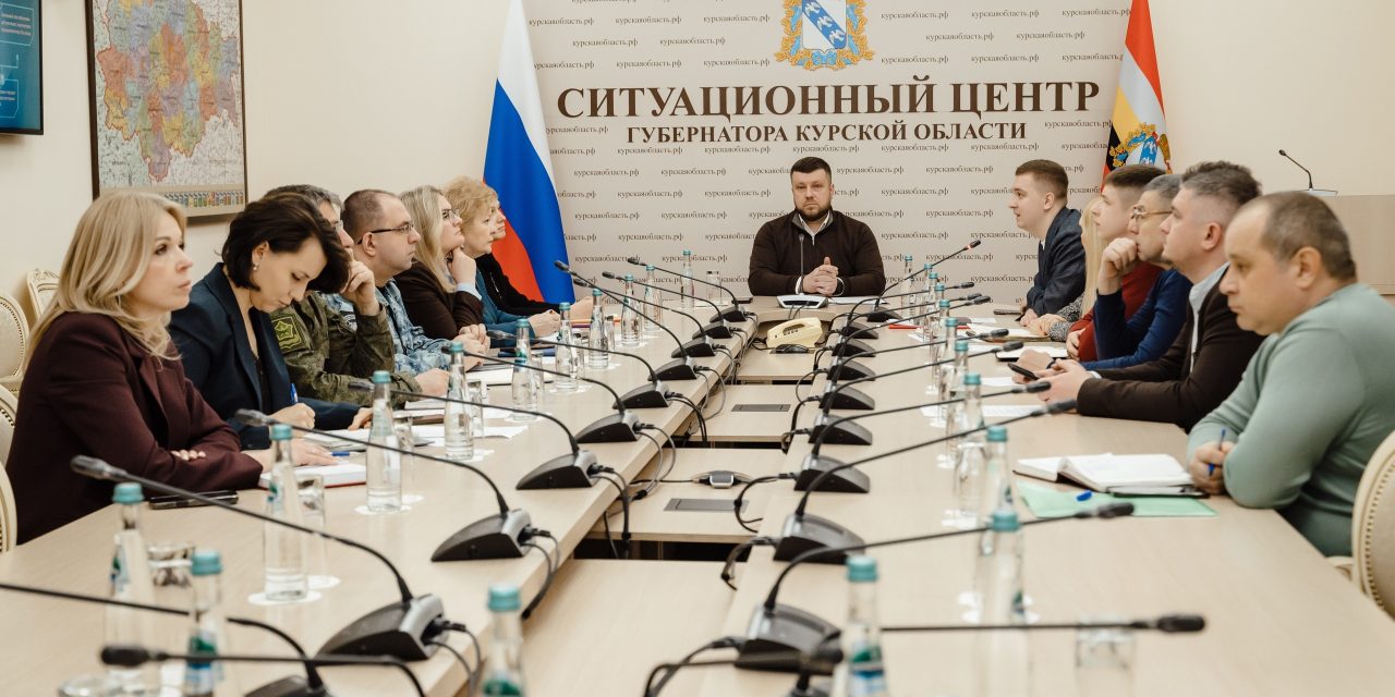 Заседание регионального штаба Всероссийской военно‑патриотической игры «Зарница 2.0»