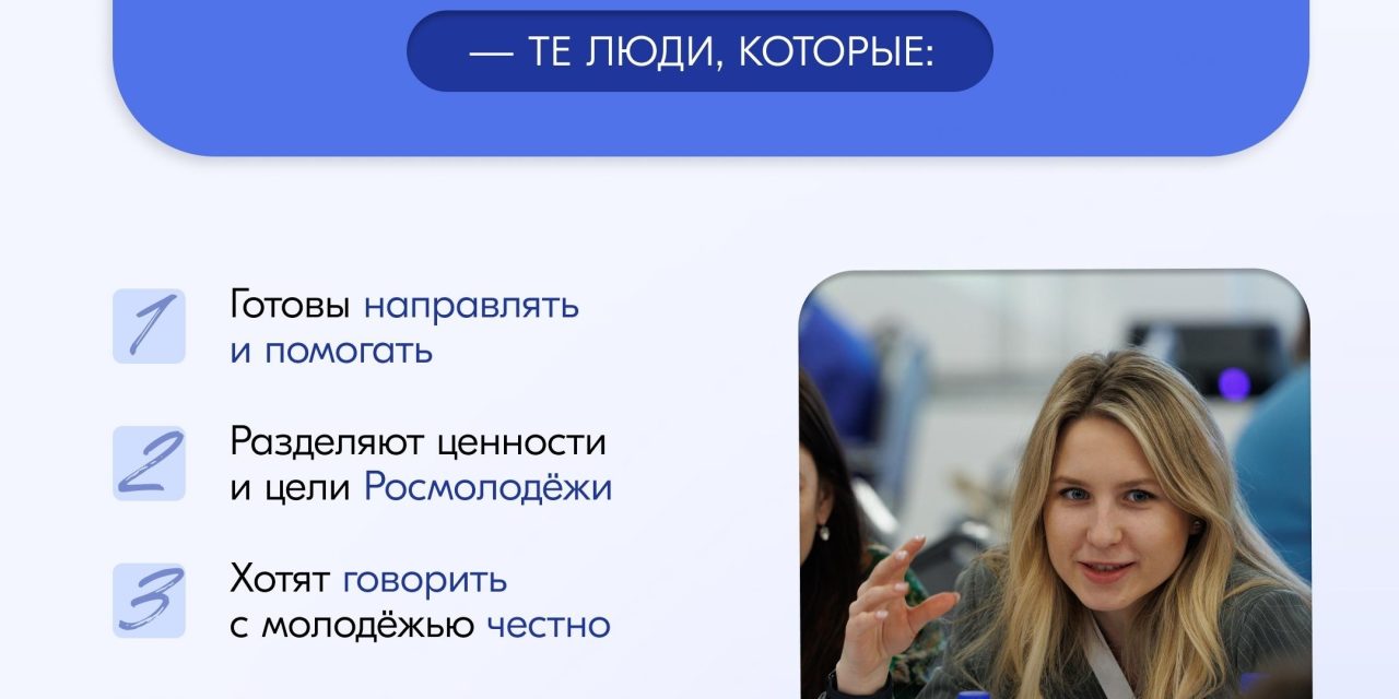 Хочешь стать тем самым человеком, который не просто «в теме», а реально ведёт за собой?
