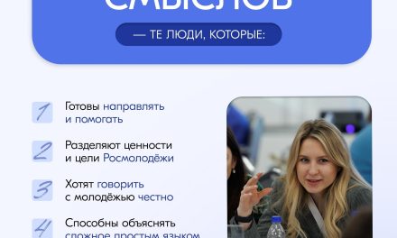 Хочешь стать тем самым человеком, который не просто «в теме», а реально ведёт за собой?