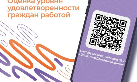 Оцените нашу работу на Госуслугах