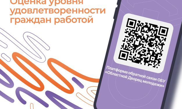 Оцените нашу работу на Госуслугах