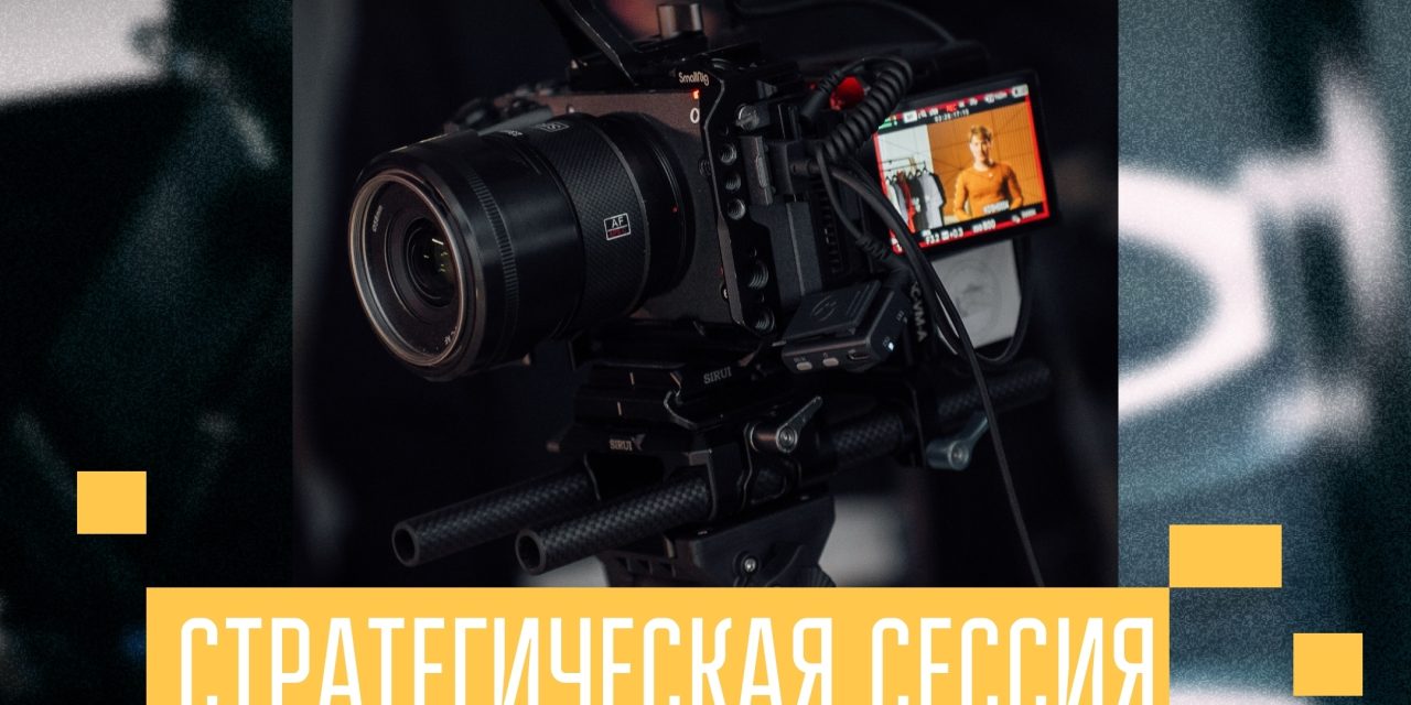 Медийщик, это твой последний шанс