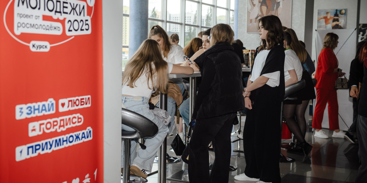 Сессии настольных игр «Игроград 1.0» на Дне молодежи