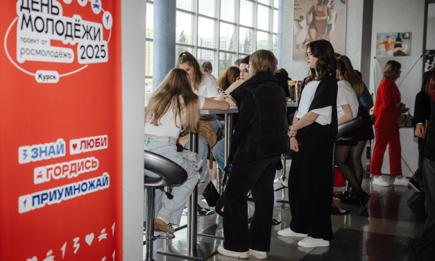 Сессии настольных игр «Игроград 1.0» на Дне молодежи