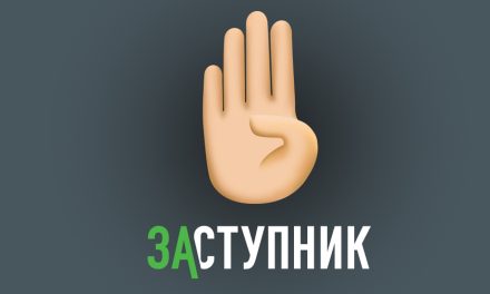 «Заступник» — бесплатное мобильное приложение, созданное для обеспечения безопасности детей