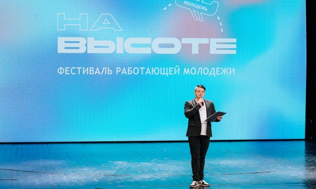 Сегодня всё решилось! Заключительный день областного фестиваля «На_ВЫСОТЕ46» позади