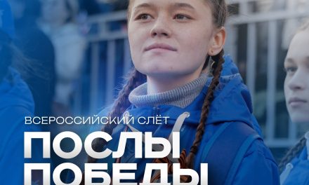 Хотите стать соорганизатором парада Победы на Красной площади 9 мая?
