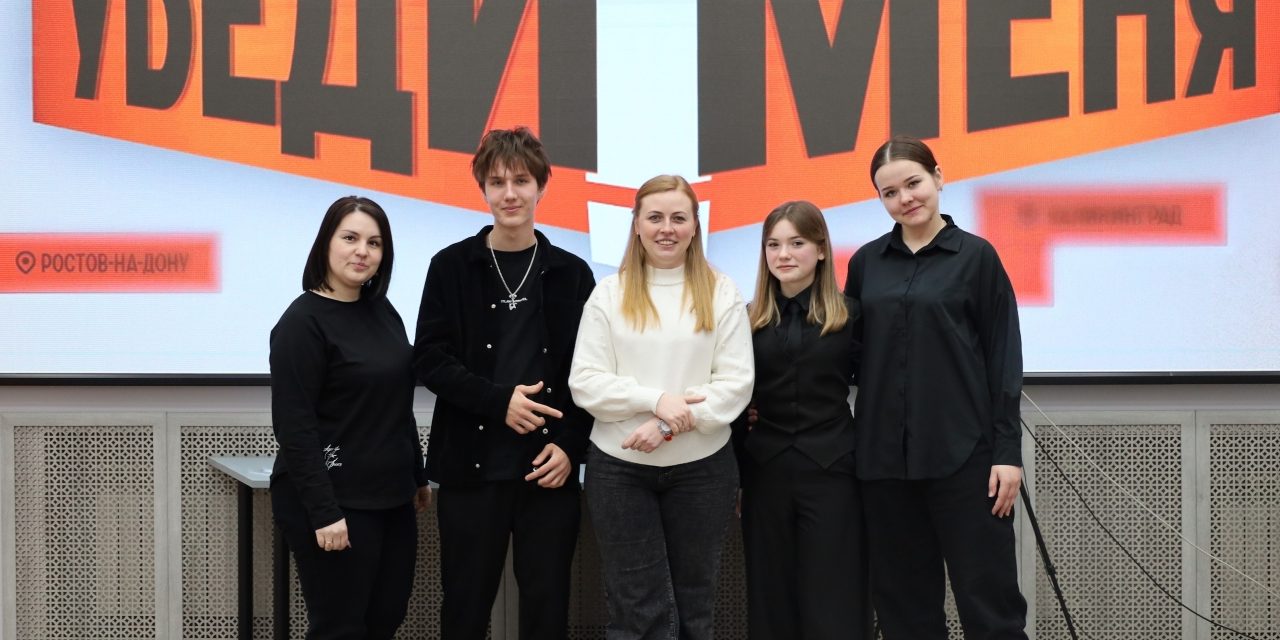 Курская команда «Голос Свободы» — лучшие дебатёры страны!