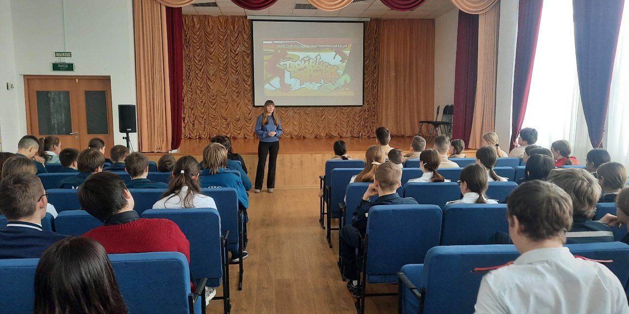 Информационно-тематический семинар «Профилактика суицидальных проявлений в молодежной среде»