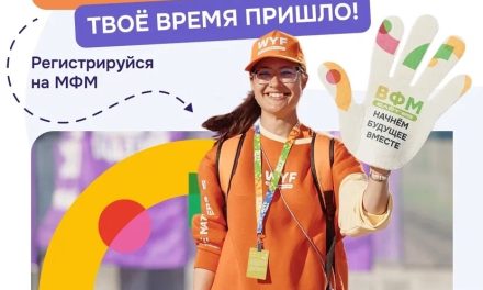 10 000 сердец уже бьются в одном ритме с фестивалем!