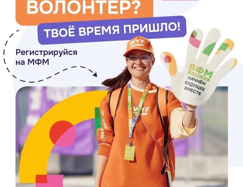 10 000 сердец уже бьются в одном ритме с фестивалем!