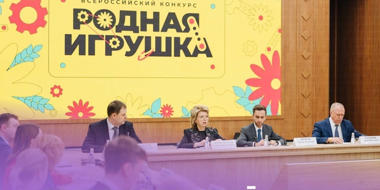 Второй сезон конкурса «Родная игрушка»