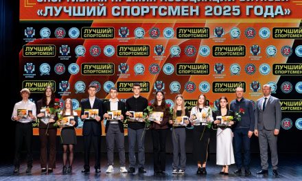Премия «Лучший спортсмен Ассоциации Витязей» 2025 ГОДА