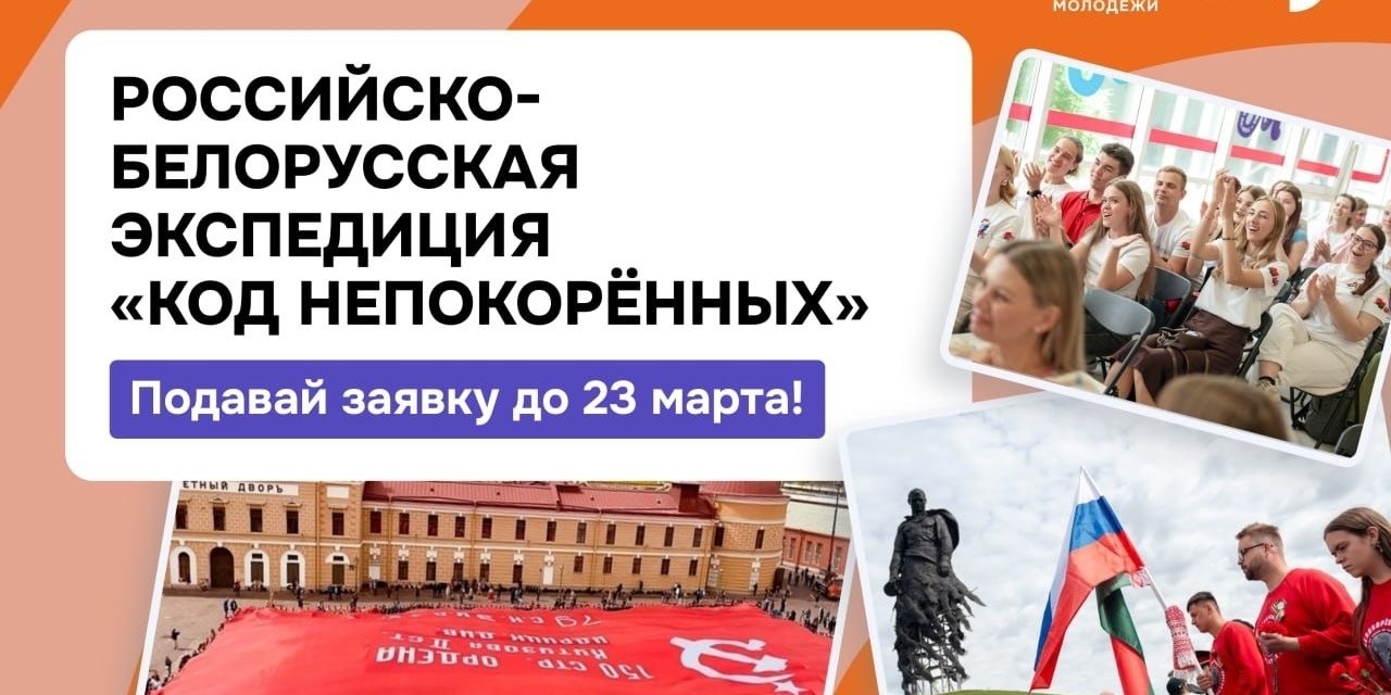 10 дней, 3000 километров и один маршрут, который невозможно забыть!