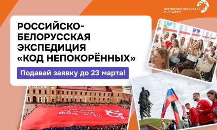 10 дней, 3000 километров и один маршрут, который невозможно забыть!