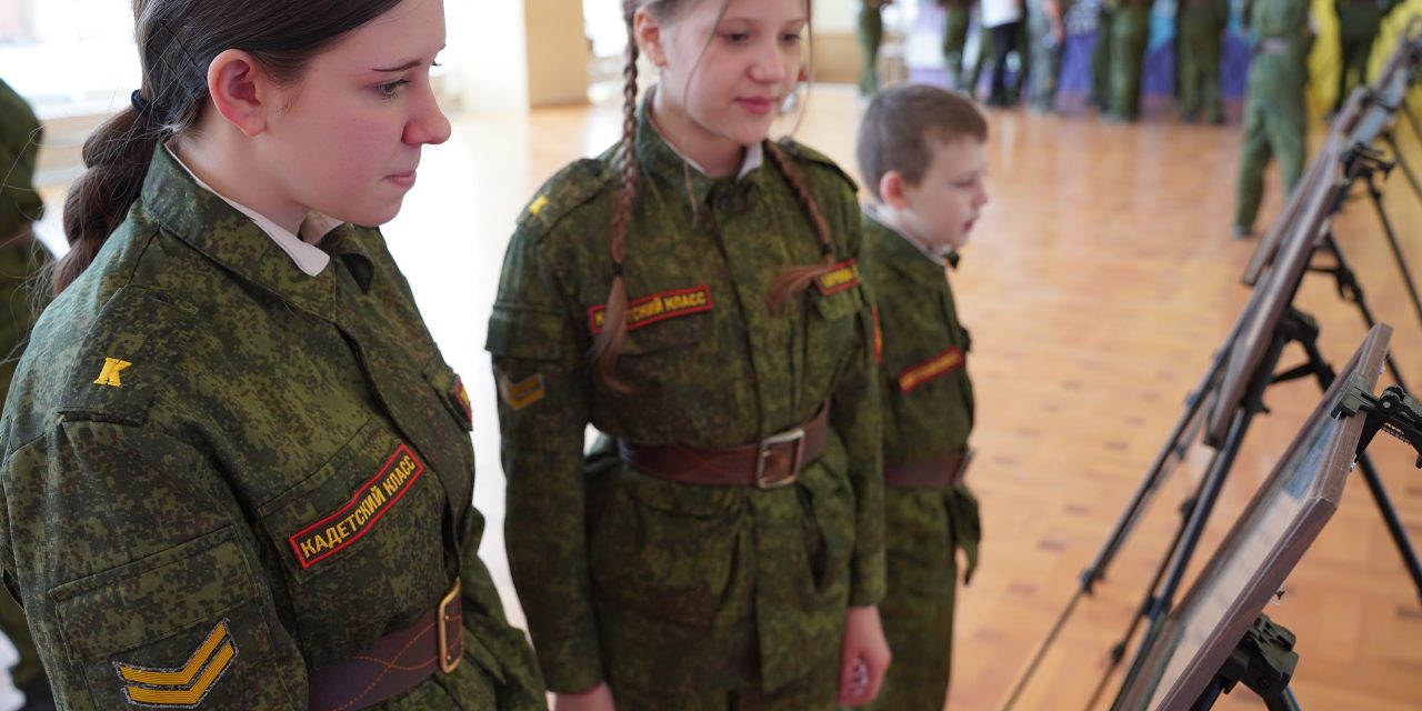 Фотовыставка «Люди доброй воли»