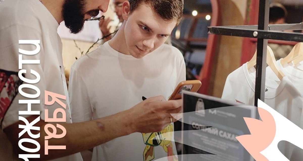 Регистрации для молодых предпринимателей в одной новости