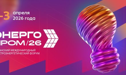 Откройте двери в мир инноваций и энергии будущего