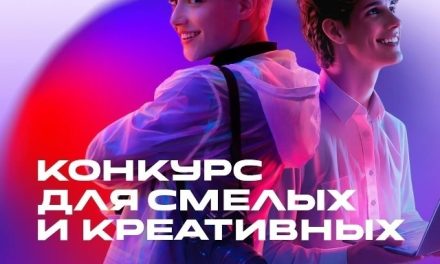 ArtMasters — чемпионат творческих компетенций