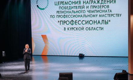 Во Дворце молодёжи громко и ярко подвели итоги регионального этапа чемпионата «Профессионалы 2026»