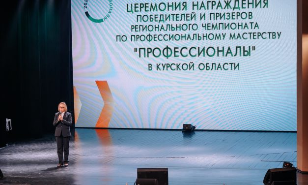 Во Дворце молодёжи громко и ярко подвели итоги регионального этапа чемпионата «Профессионалы 2026»