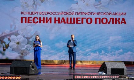 V Всероссийская патриотическая акция «Песни нашего полка»