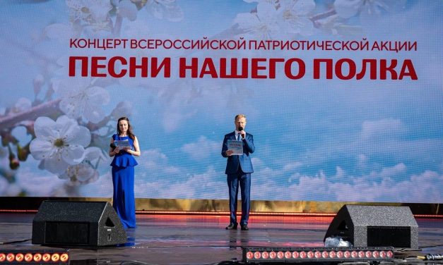 V Всероссийская патриотическая акция «Песни нашего полка»