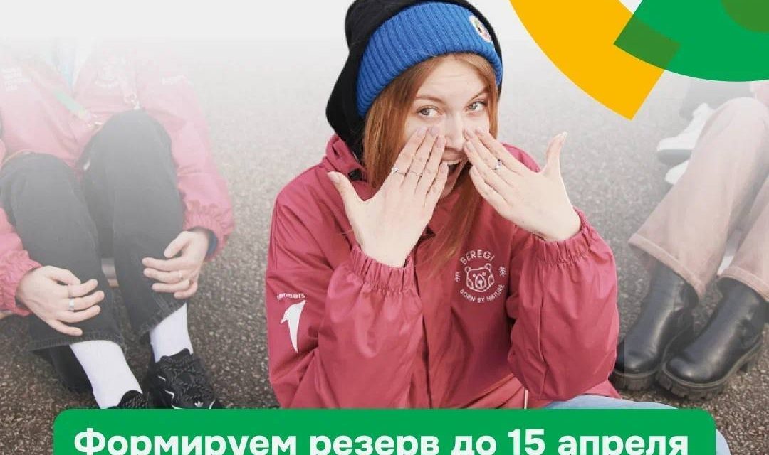 Приём заявок в волонтёрский корпус Международного фестиваля молодёжи завершится уже завтра!