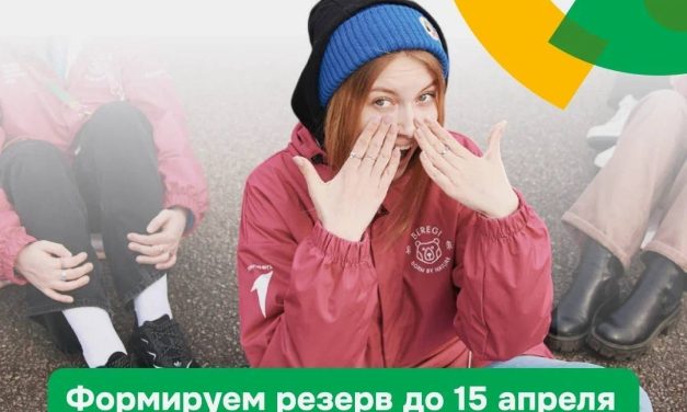Приём заявок в волонтёрский корпус Международного фестиваля молодёжи завершится уже завтра!