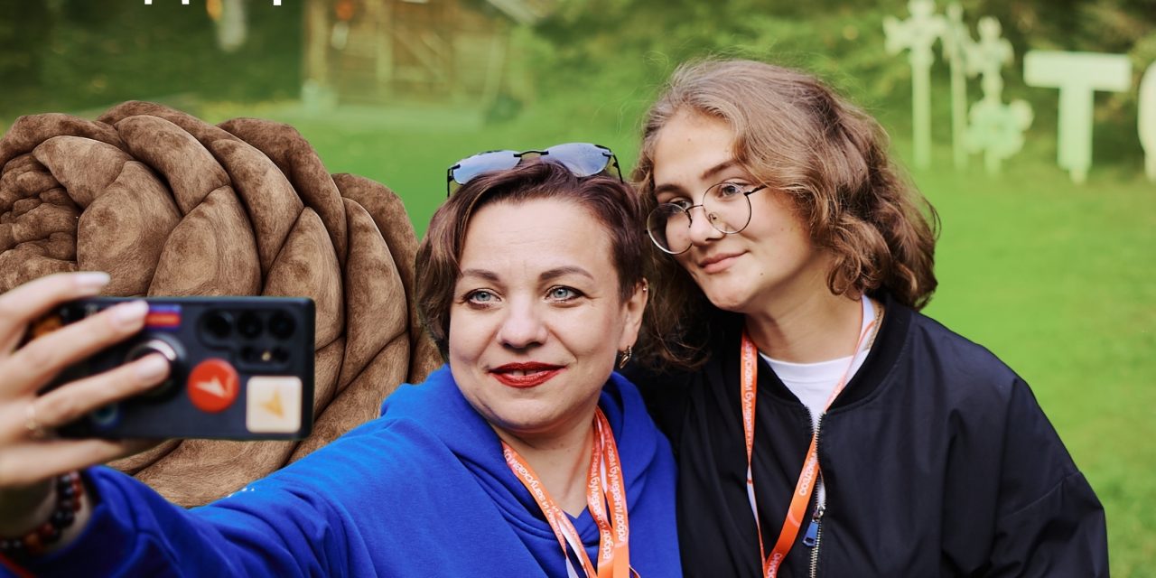 1 форум. 3 смены. Сотни смыслов. Ваш июль в «Добрино»